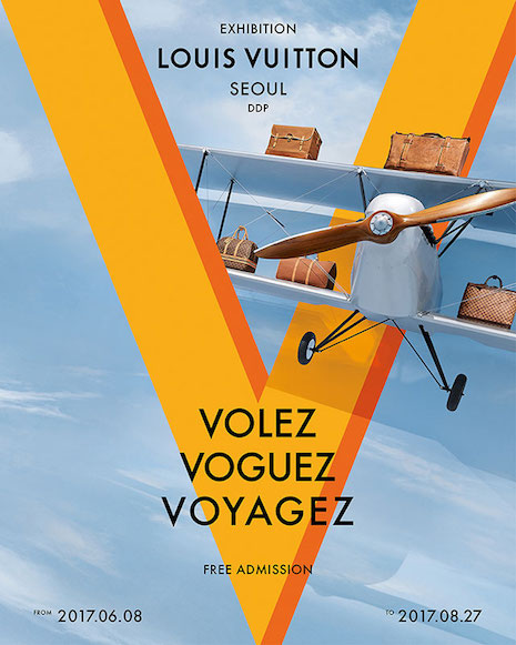 Art of Travel: Volez Voguez Voyagez - Louis Vuitton Shanghai